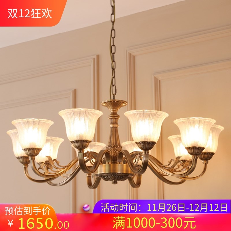 复古全铜美式客厅吊灯别墅复式楼餐厅卧室书房法式简欧式灯具
