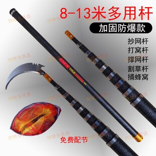 钓鱼水草神器开草洞割草竿10米镰刀杆野钓多功能打窝专用抄网竿硬