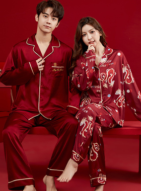 红色结婚新婚情侣睡衣女新款2023秋冰丝绸蕾丝家居V服高级感套装