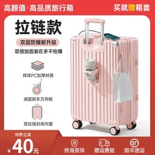 行李箱拉链款双层防爆女结实耐用加厚24寸新款大容量静音轮拉杆箱
