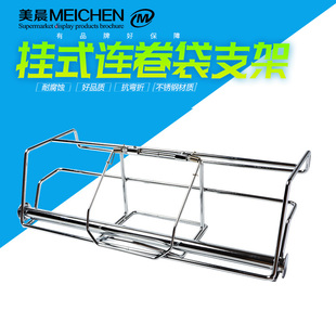 超市堆头货架连卷袋支p架放袋子的架子购物袋挂钩散称卷帘袋架挂