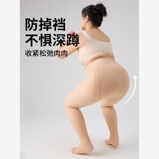 大码双层光腿神器女秋季裸感自然胖mm200斤肉色打底连裤丝袜加绒
