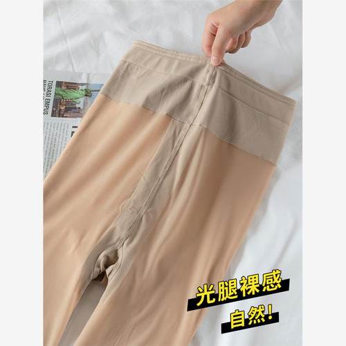 小个子光腿神器女春秋冬