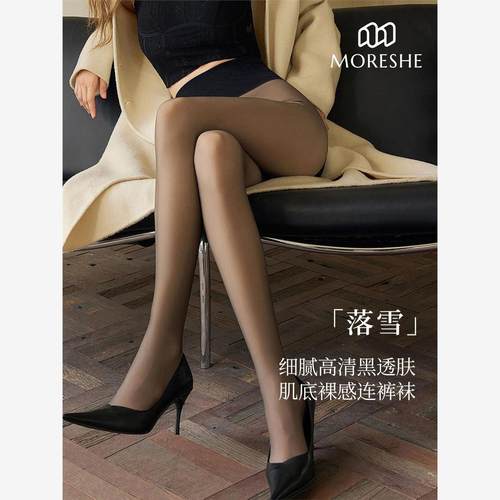 墨雪「落雪」高清黑透肤