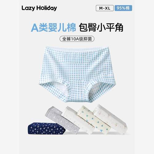 碎花平角女士内裤女款纯