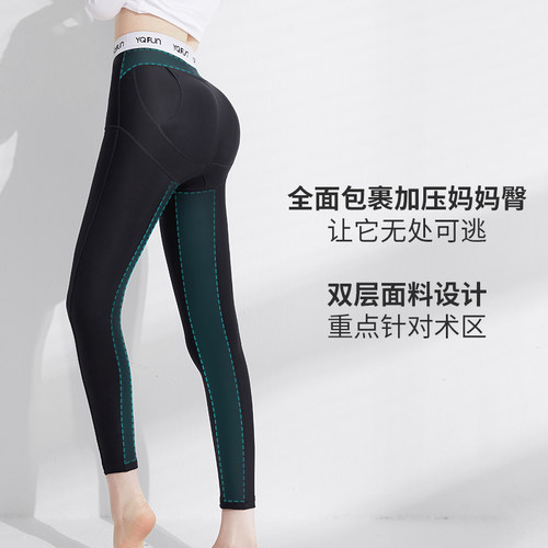 茵奇坊MS1625抽脂丰臀术后塑腿裤填臀专用塑身裤大腿吸脂束身塑形