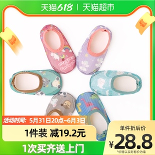 夏季 袜软底袜套超薄袜子薄款 儿童鞋 宝宝地板袜婴儿防滑学步地板鞋
