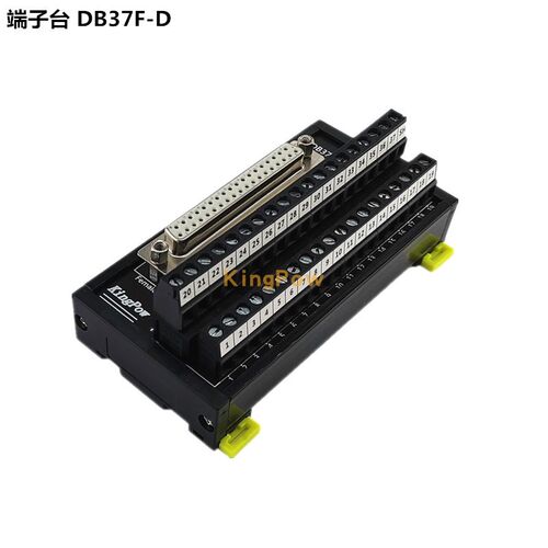 端子台 DB37F-D 免焊端子板 导轨安装 母头转端子