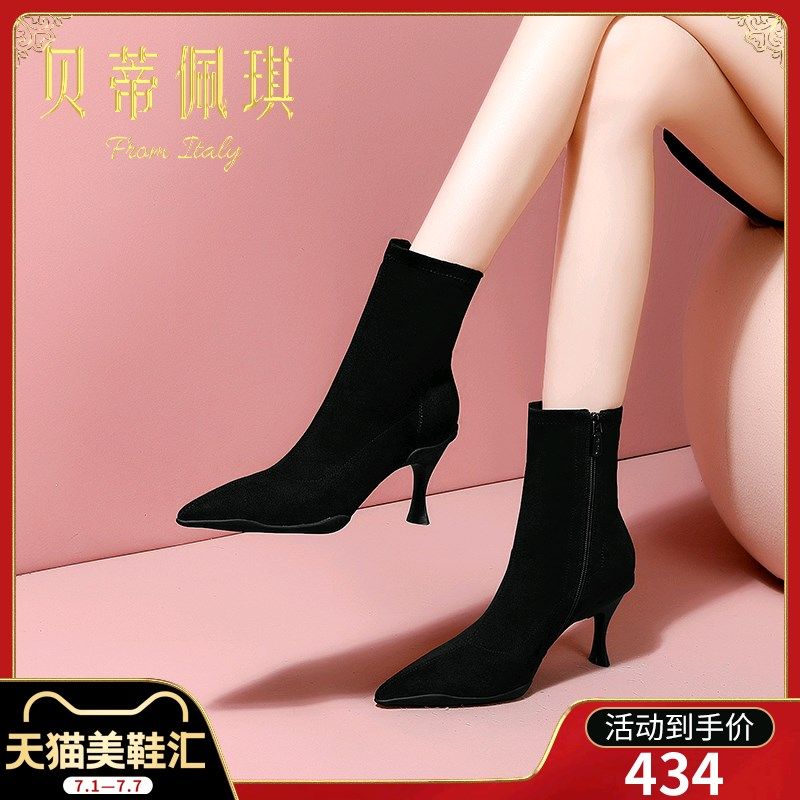 弹力瘦瘦靴女短靴女单靴子2025年秋冬新款尖头细跟高跟鞋冬季百搭