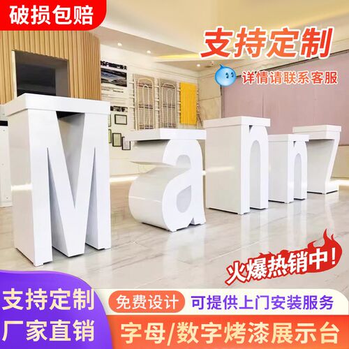 定制字母展示g柜烤漆展柜陈列柜产品玻璃珠宝柜展厅展览展台展示