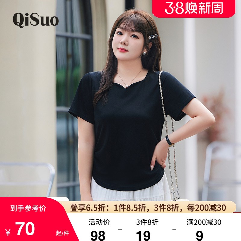 显瘦大码胖MM上衣女2024夏装新款圆领休闲宽松短袖正肩黑色T恤衫