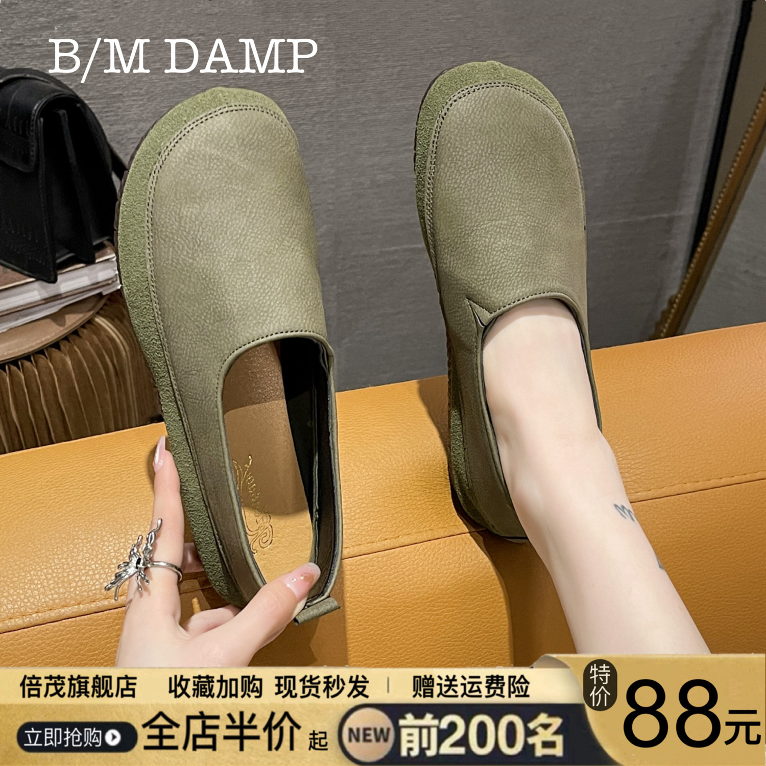 纯真牛皮豆豆鞋女2025春季新款软底休闲平底防滑轻便舒适妈妈单鞋,女鞋,乐福鞋（豆豆鞋）,淘宝优惠券,粉丝福利购,淘宝优惠卷