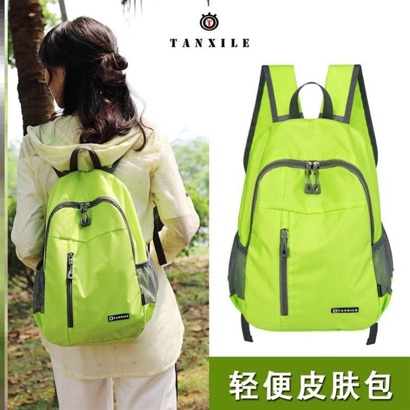 轻便背包超轻简约小学生春游双肩皮肤包男女旅游旅行户外运动防水,箱包皮具/热销女包/男包,双肩背包,淘宝优惠券,粉丝福利购,淘宝优惠卷