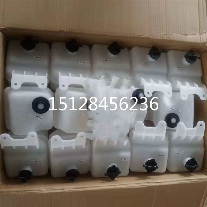 北汽威旺M50F副水壶 M60防冻液水壶 M50F水箱储水壶小水壶 付水壶