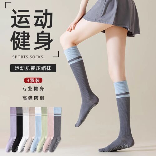 运动肌压力条纹女款腿袜美腿塑形健身跳绳跑步2P025年新品亲肤长