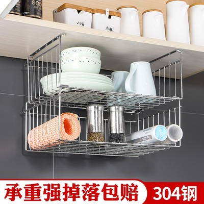 厨房橱柜下挂篮隔板分层架不锈钢多功能吊柜下挂架挂钩收纳置物架