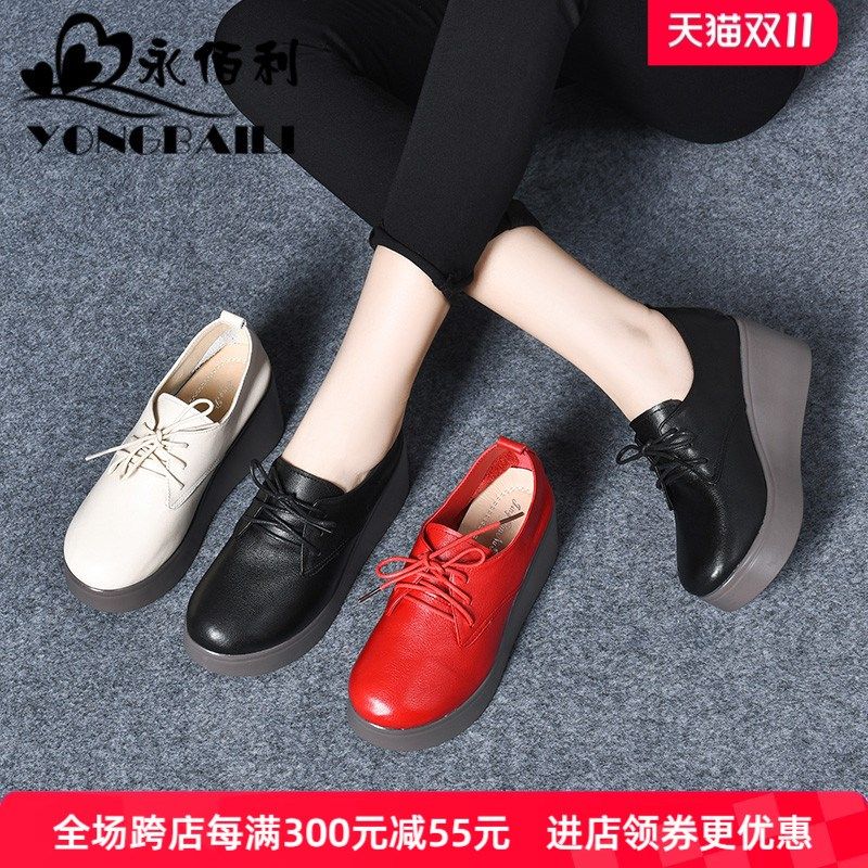 真皮高跟鞋女2024新款春秋百搭坡跟厚底防水台单鞋英伦风小皮鞋,女鞋,深口单鞋,淘宝优惠券,粉丝福利购,淘宝优惠卷