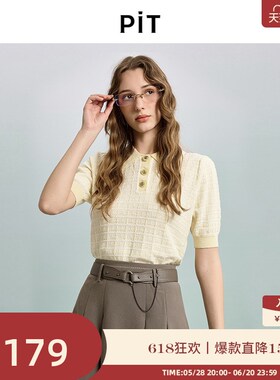 PIT复古淡黄翻领短袖套头针织打底衫女2025春新款慵懒内搭上衣