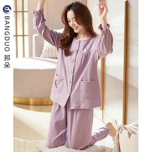 睡衣女春秋款纯棉长袖女款秋季2z022年新款女式秋冬薄款大码家居