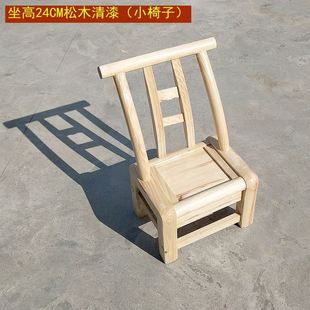 老式松木椅子儿童椅农村打牌小儿童凳实木椅木R头饭店茶座餐椅板