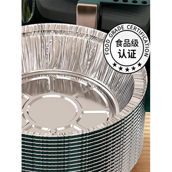日本空气炸锅专用纸锡纸托盘烧烤盒烘烤锡纸碗家用锡纸盒食品级纸