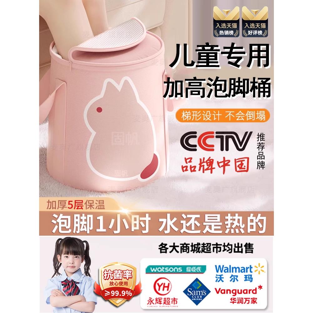 儿童专用泡脚桶过小腿可折叠宝宝洗脚盆家用便携式足浴神器加厚深