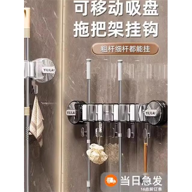 德国精工吸盘式拖把壁挂夹厨房挂钩置物架卫生间浴室壁挂夹免打孔