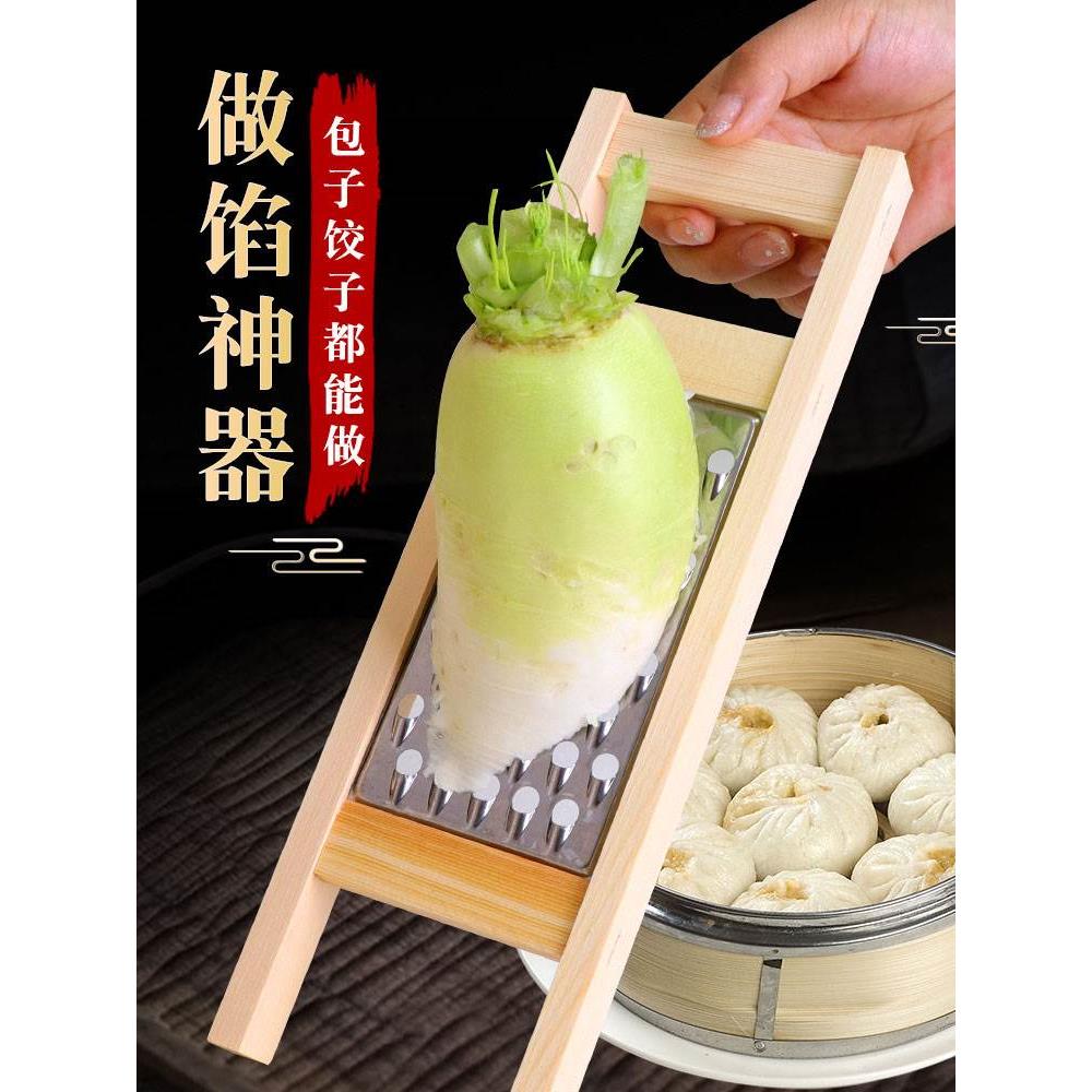 圆孔擦包子饺子馅擦丝家用器中式菜擦子不锈钢实木擦菜器切菜老式