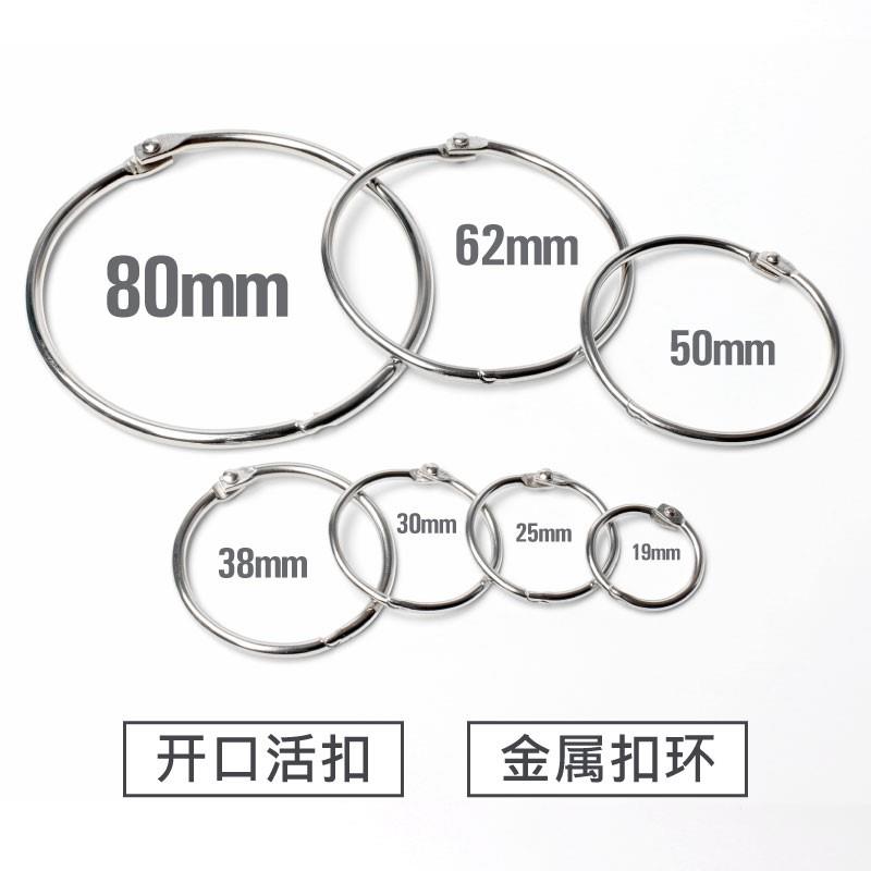 窗帘夹子挂钩圆环开 口吊环挂环浴帘活扣大号窗帘环不锈钢环扣勾