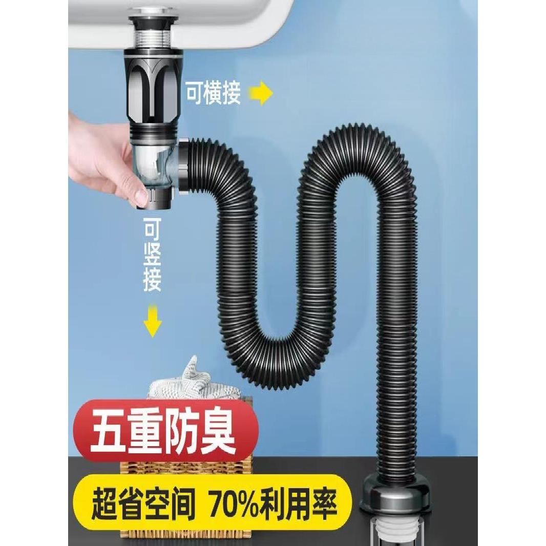 全套防臭面盆下水器洗手盆洗脸下水管卫生间陶瓷横排直排配件