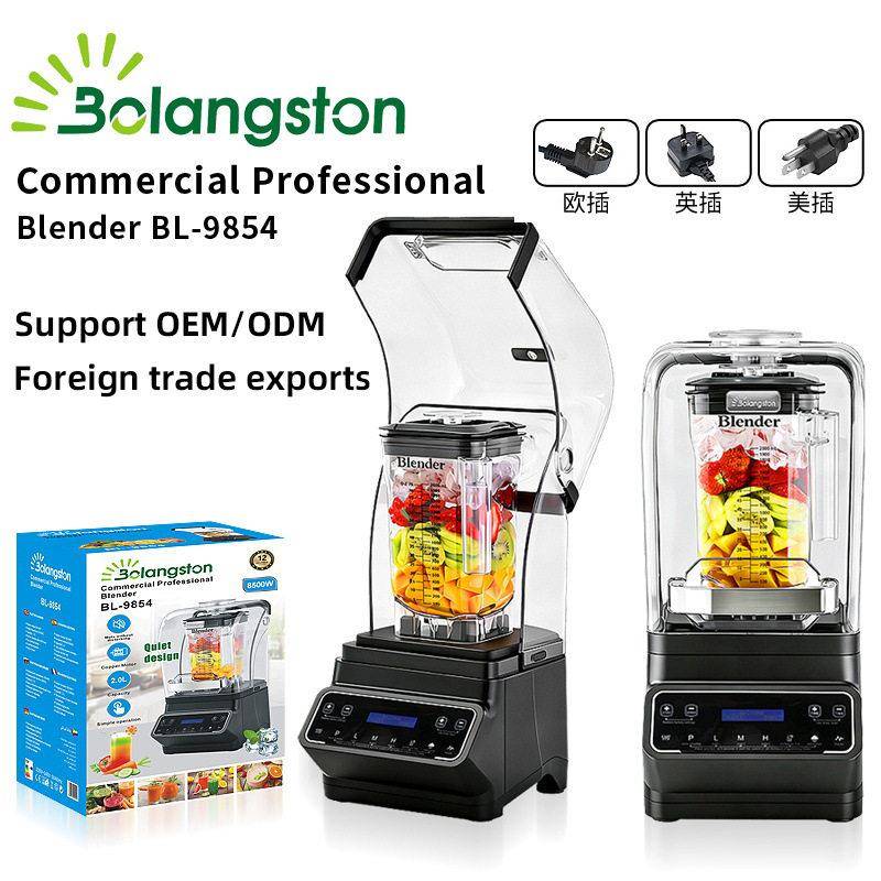 破壁机商用奶茶店榨汁机全自动绵绵冰奶昔静音破冰机料理机冰沙机
