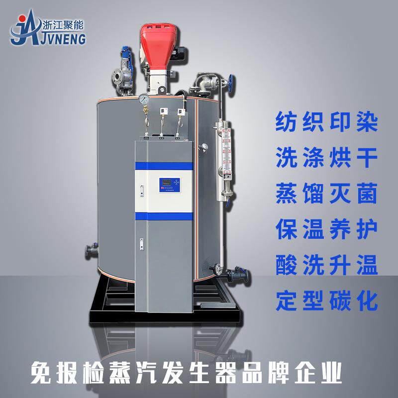 超导1吨燃油气蒸汽发生器1000KG免报检不结水垢蒸汽锅炉