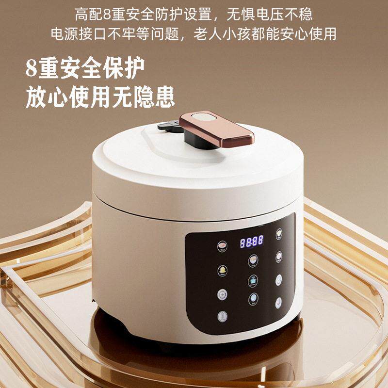2026新款电压力锅3-4人家用电饭煲智能全自动预约pressurecooker
