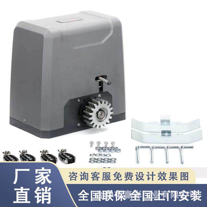 别墅遥控开门机智能电动推拉门电机智能平移门电机一体机