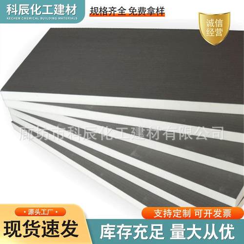 厂家生产保温隔热保冷硬质抗压强聚氨酯雕刻板高密度聚氨酯保温板