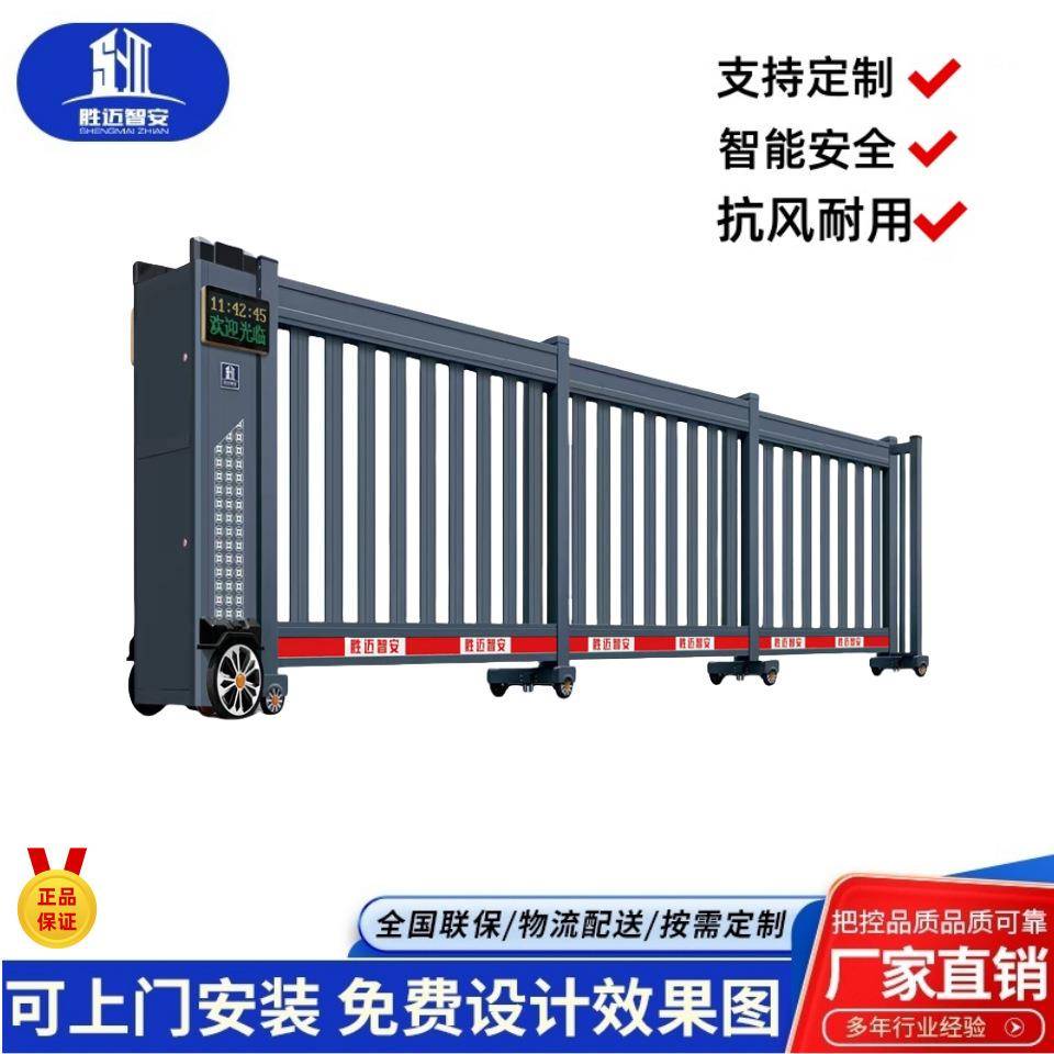 定制智能段滑门电动无轨伸缩门直线平移门段滑门分段门电动段滑门