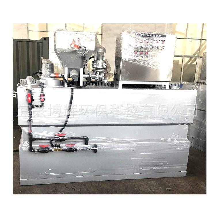 PAM全自动加药装置不锈钢干粉投加装置不锈钢三腔式自动投加设备