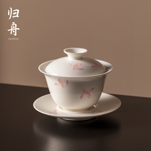 归舟手绘秋水兰花三才盖碗茶杯功夫茶具家用陶瓷高档泡茶碗敬茶碗