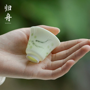 归舟手绘水草鱼茶杯陶瓷家用品茗杯闻香杯手工陶瓷盖碗客杯主人杯