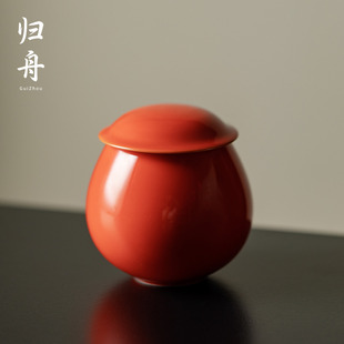 归舟手工故宫红湖蓝茶叶罐陶瓷家用功夫茶具密封罐小茶罐茶道配件