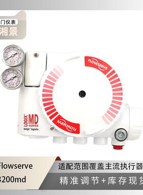 Flowserve 福斯 3200MD- 28-D6-E-04-40-0G-0F（陈瑜经理）