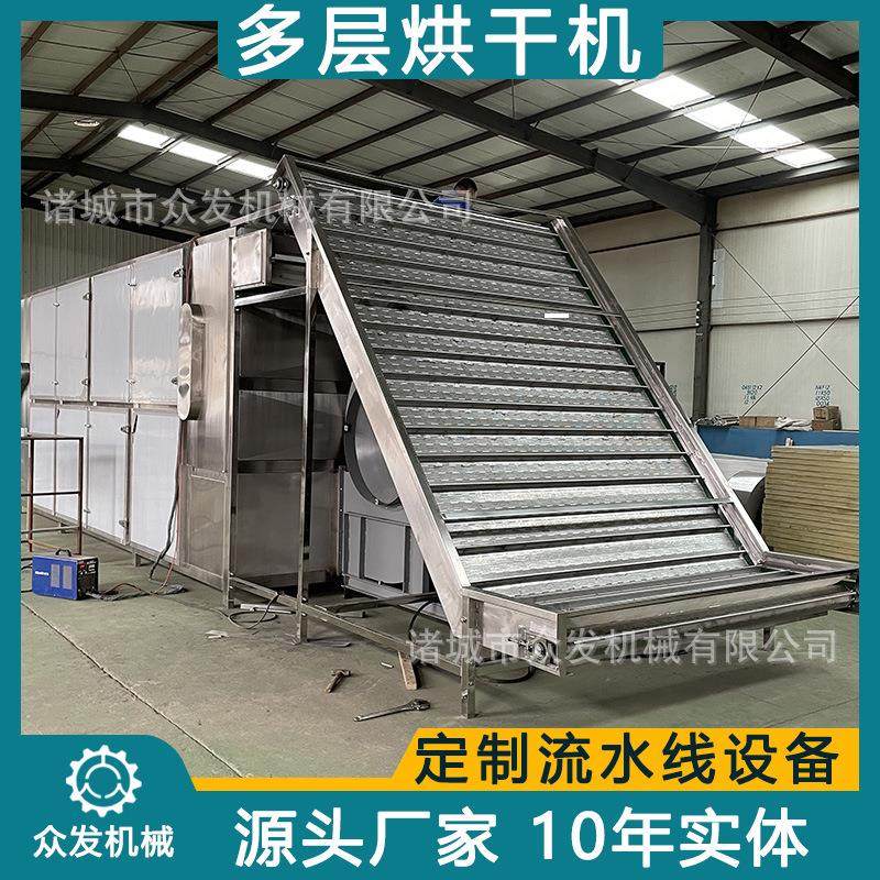 云南生姜片连续烘干机蔬菜脱水干燥设备红枣葡萄干带式五层烘干线,机械设备,干燥机/干燥箱/烘干机,淘宝优惠券,粉丝福利购,淘宝优惠卷