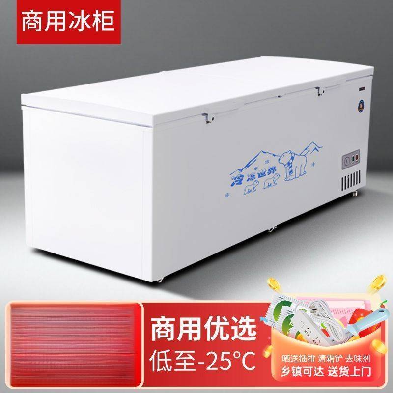 冰柜商用大容量冷藏冷冻柜超大卧式家用冷柜冰箱单双温厂家直销
