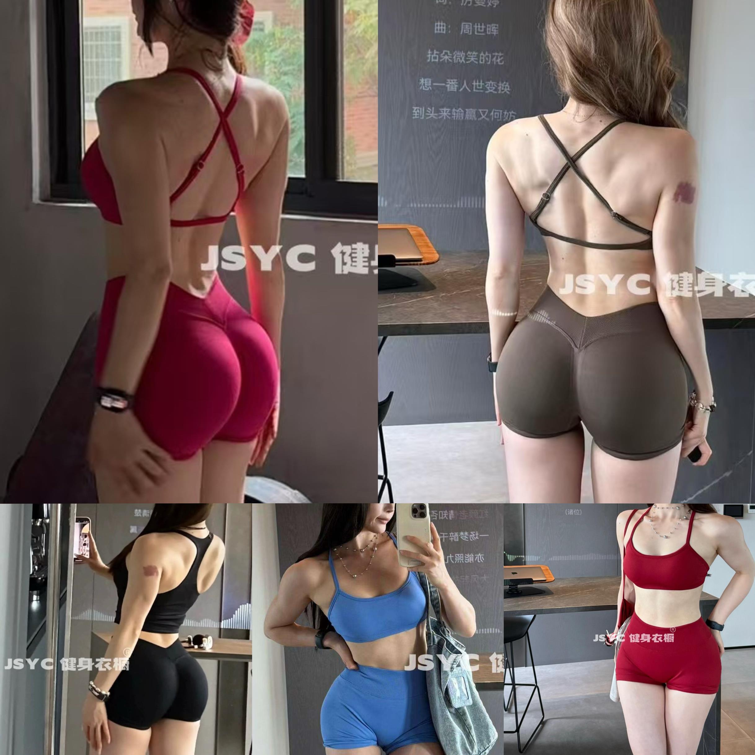 ［提臀王］后V显臀瑜伽短裤女中高腰运动内衣健身防震背心跑步夏