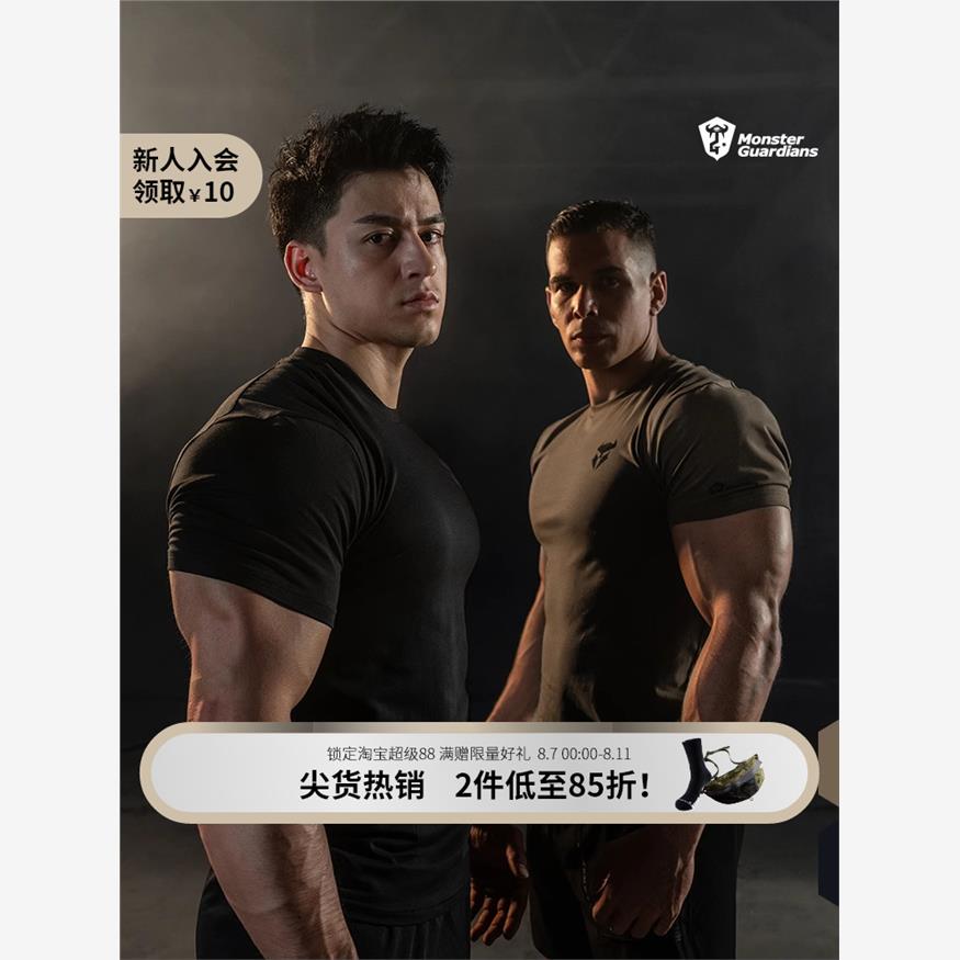 Monster Guardians运动短袖男子夏季透气健身衣服跑步训练修身T恤