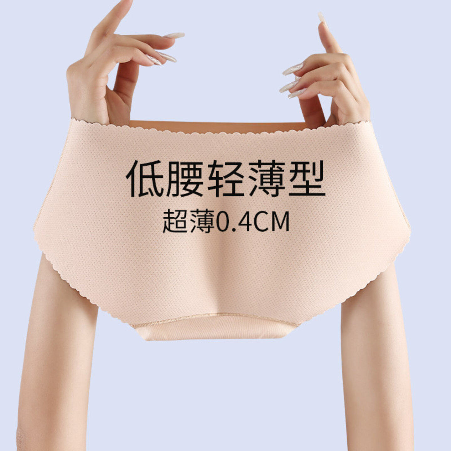低腰假屁股提臀内裤女自然款超薄一片式无痕蜜桃臀垫丰臀翘臀神器