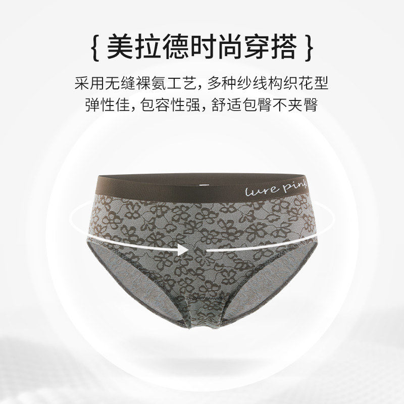 三条装内裤女2024新款纯