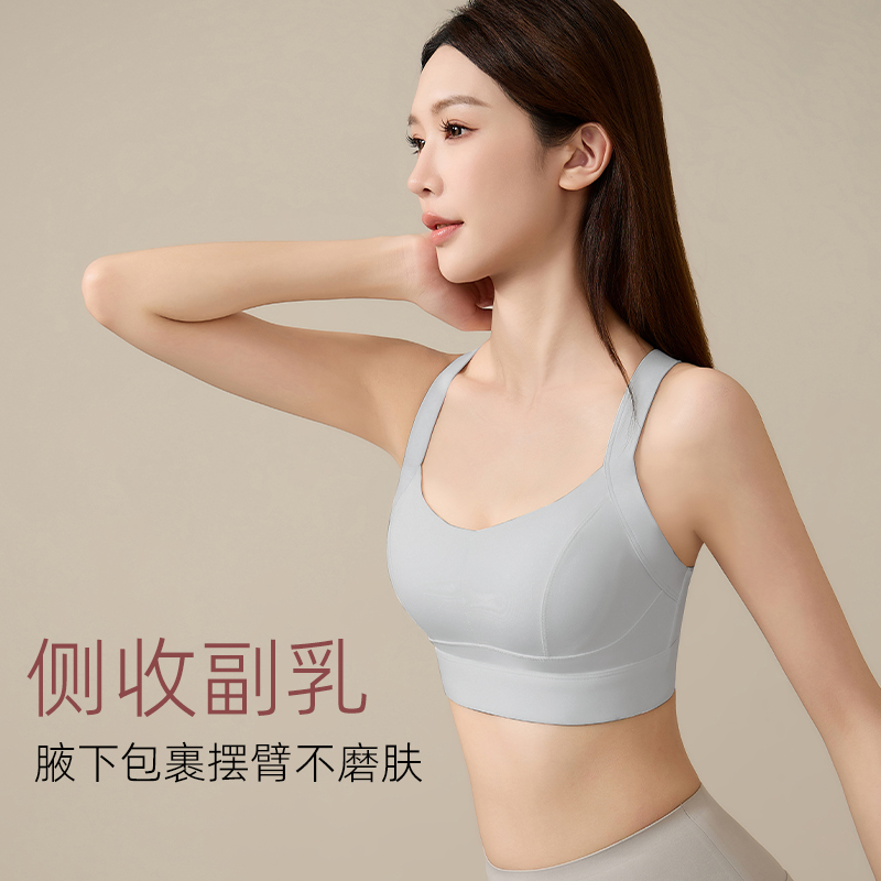 运动内衣女固定防震轻高