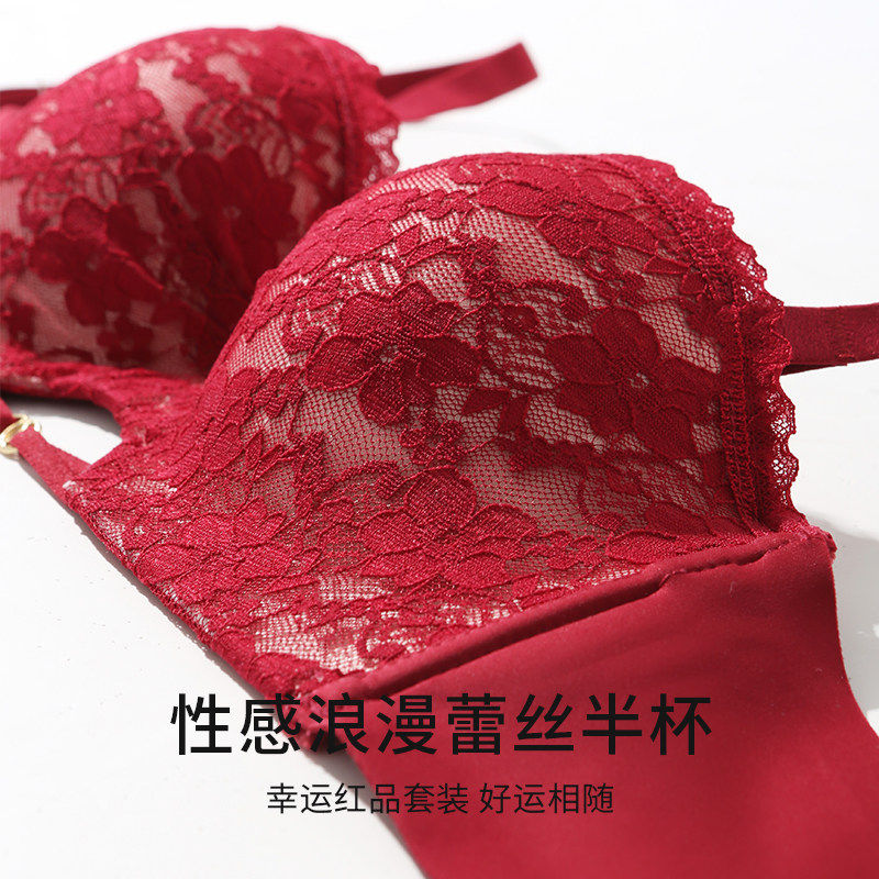 红色聚拢内衣女小胸显大