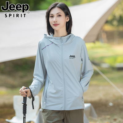 JEEP吉普防晒衣女夏季抗UV轻薄透气高端冰丝upf50+运动防晒服